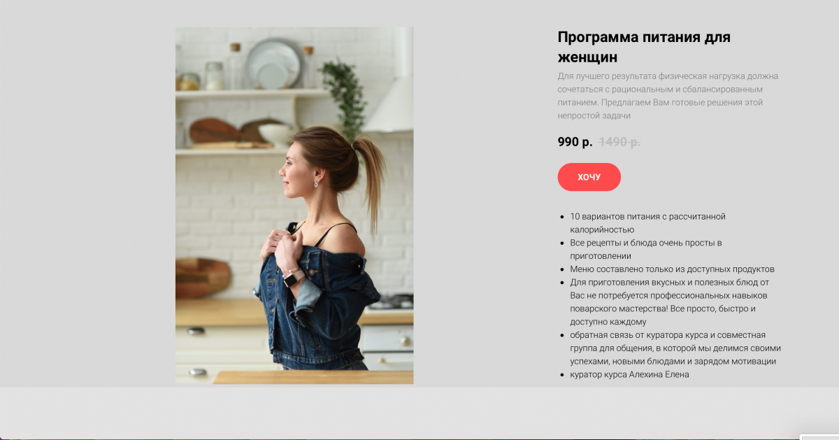 Личный тренер - лучший вариант для измен