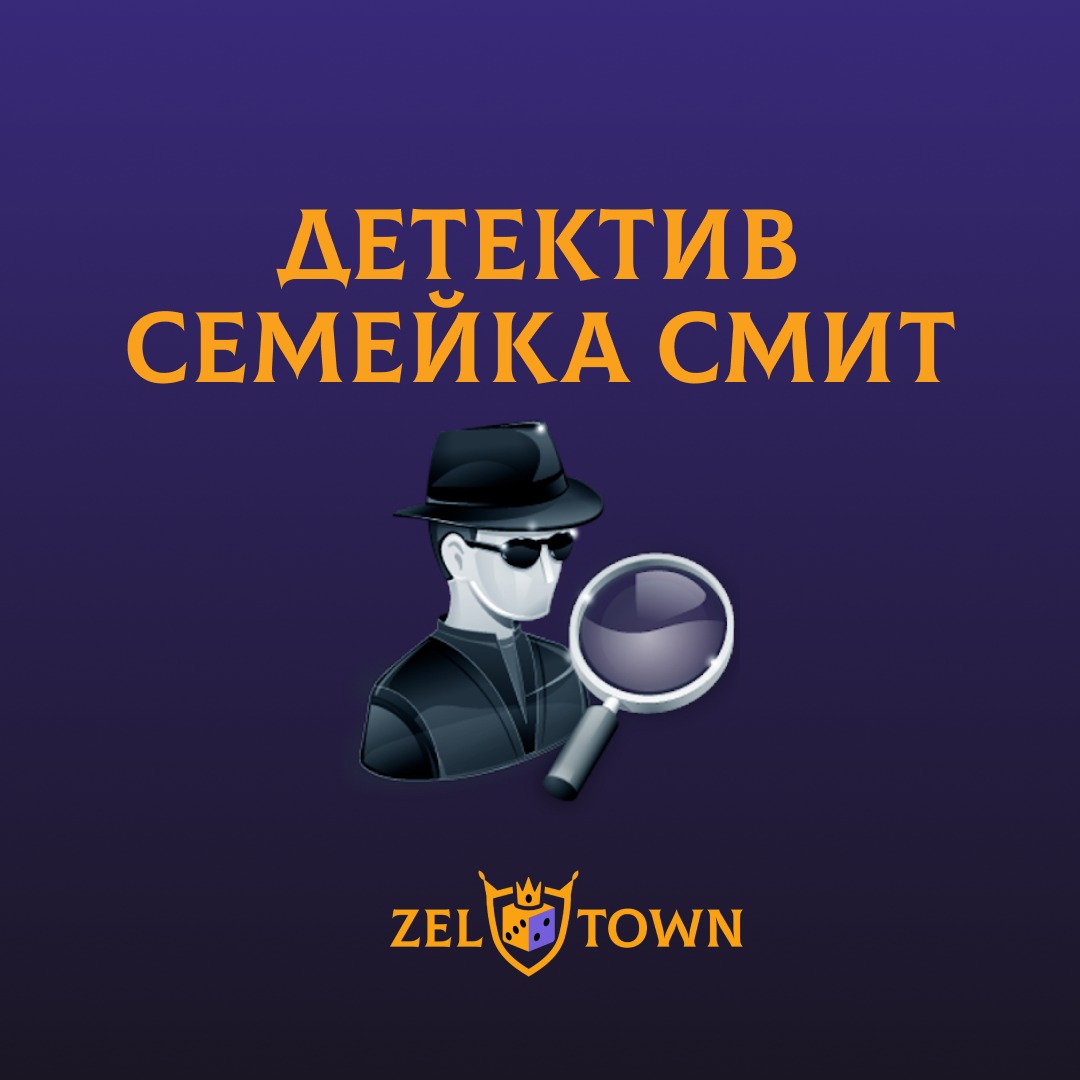 ZelTown сообщество. Развлечения и активный отдых - услуг 1 - купить купон  на скидку